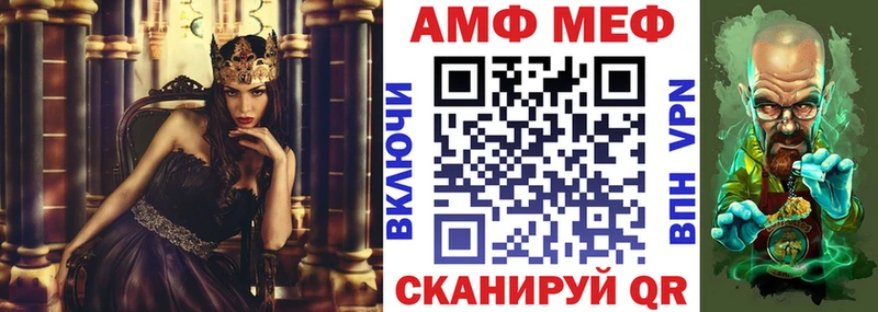 АМФ Premium kraken зеркало Дорогобуж