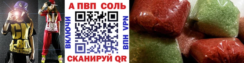 Alpha PVP крисы CK  Дорогобуж 