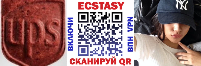 МЕГА ссылки  Дорогобуж  ЭКСТАЗИ TESLA 