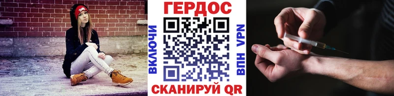 это официальный сайт  Дорогобуж  ГЕРОИН Heroin 