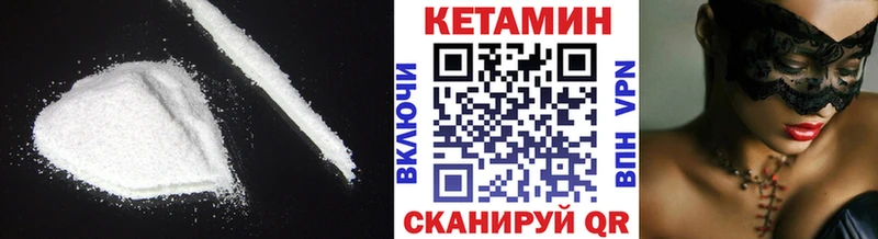 где купить наркоту  МЕГА ссылка  Кетамин VHQ  Дорогобуж 