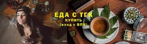 эйфоретик Армянск
