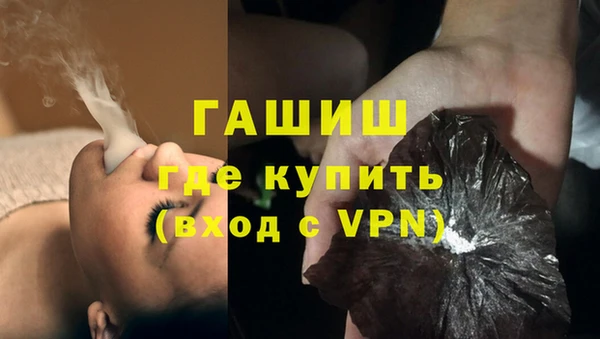 гашишное масло Аркадак
