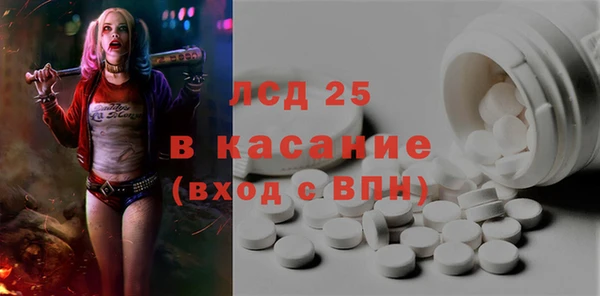 эйфоретик Армянск