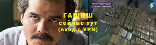мет Краснотурьинск