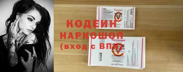 эйфоретик Армянск