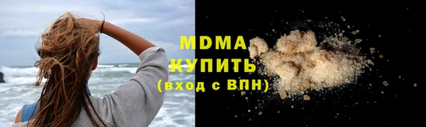 эйфоретик Армянск