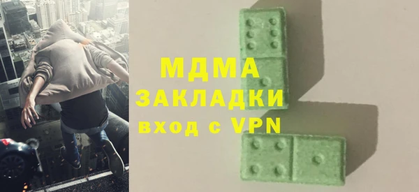 эйфоретик Армянск