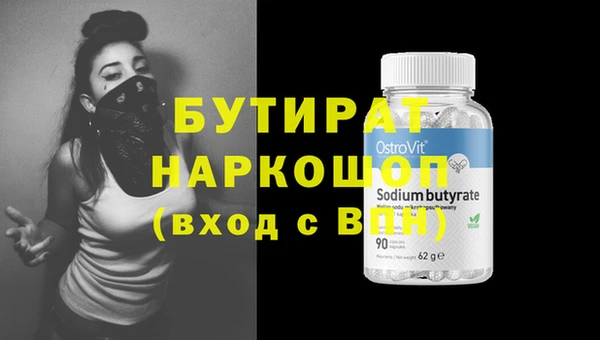 гашишное масло Аркадак