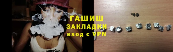 PSILOCYBIN Арсеньев