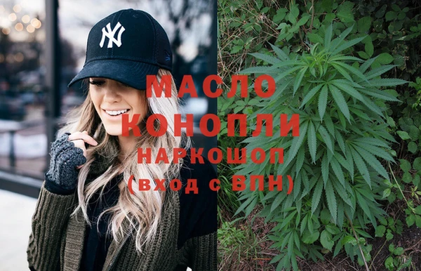 гашишное масло Аркадак