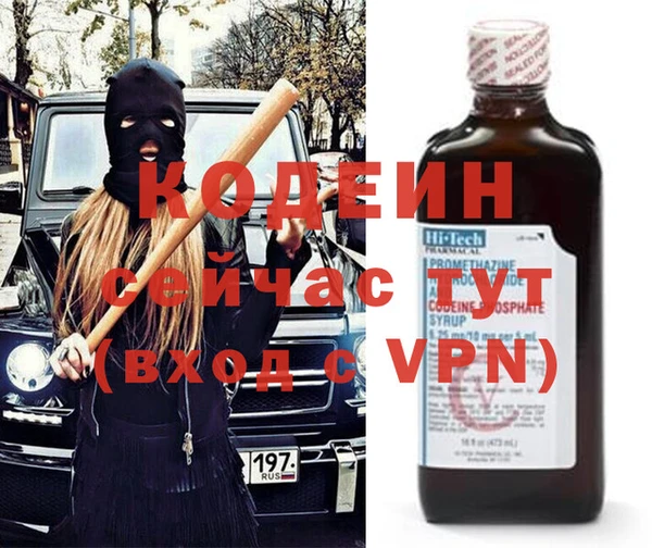 эйфоретик Армянск