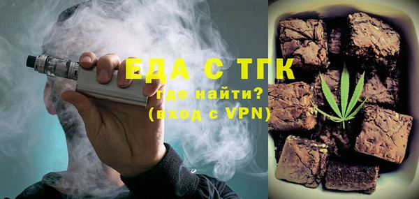 эйфоретик Армянск