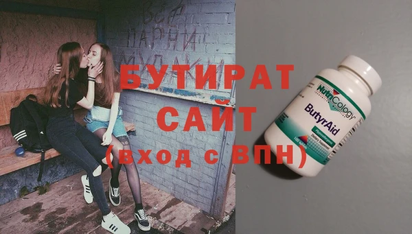 эйфоретик Армянск