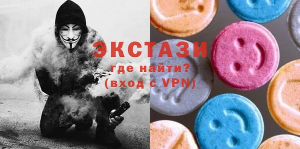 эйфоретик Армянск