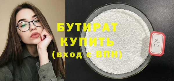 эйфоретик Армянск