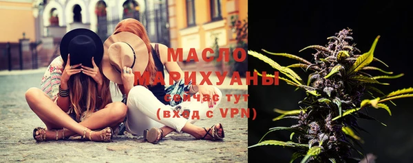 гашишное масло Аркадак