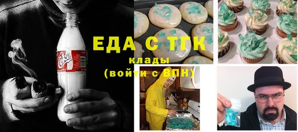 гашишное масло Аркадак
