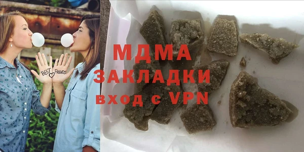 PSILOCYBIN Арсеньев