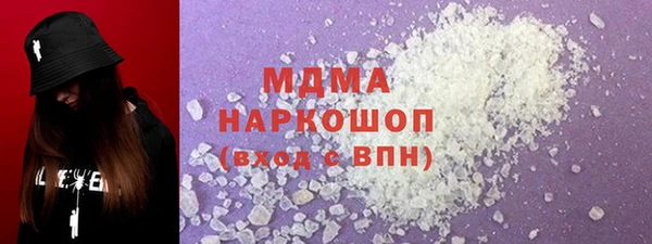 MDMA Premium VHQ Краснослободск
