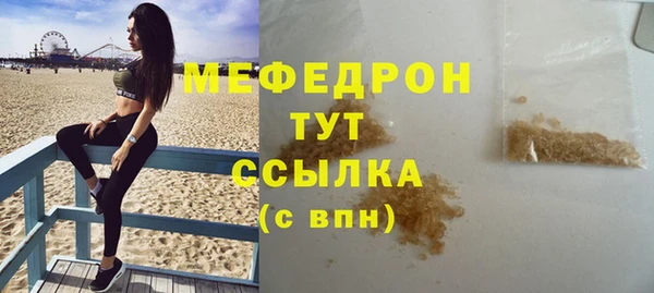 гашишное масло Аркадак