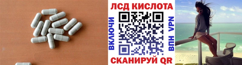 ЛСД экстази ecstasy  Дорогобуж 