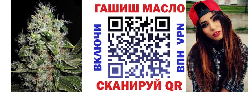 ТГК Wax  Дорогобуж 