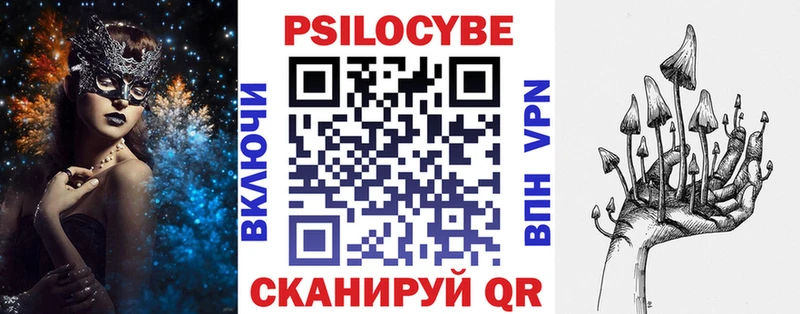Псилоцибиновые грибы GOLDEN TEACHER Дорогобуж
